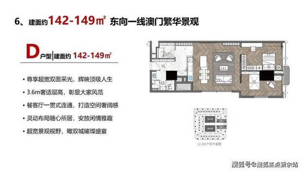 澳门6合天天彩开奖结果查询网站