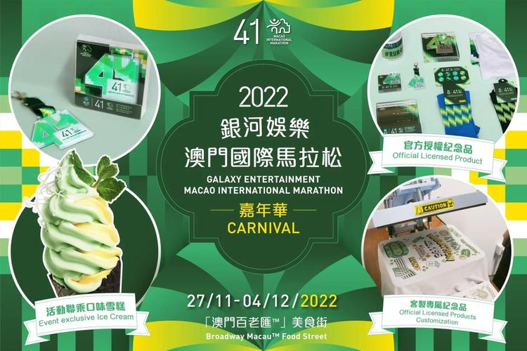 2022年全年澳门码的资料