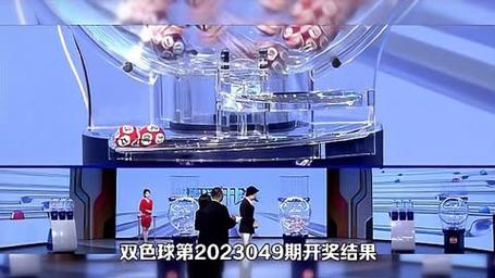 澳门开奖结果2023开奖最新记录查询表