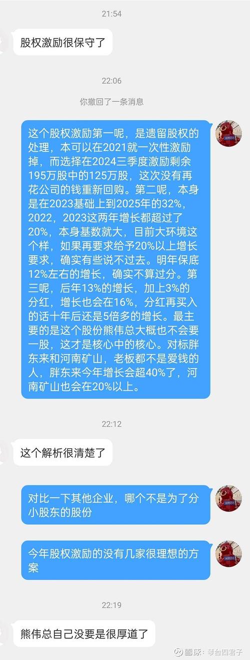 新澳门2023正版免费资料大全