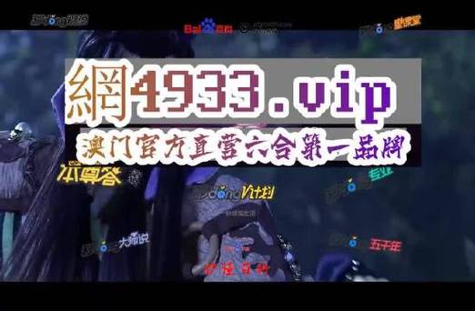 澳门123免费精准资料