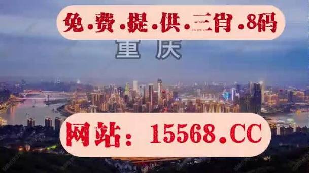 香港6合开奖结果+开奖记录2024今晚