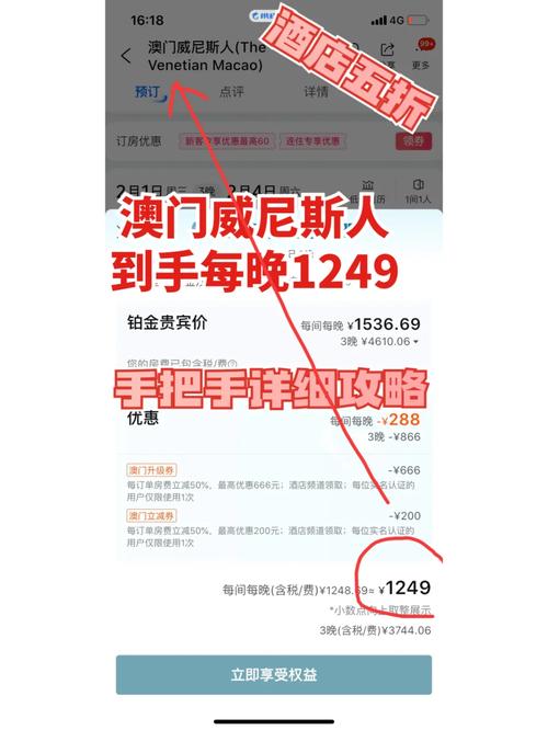 澳门2023年精准免费大全