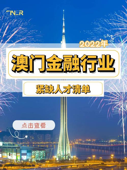 澳门开奖大全资料2022年生肖表