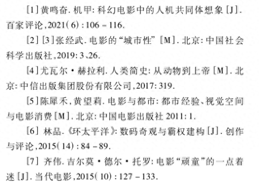 888电影网科幻电影在线