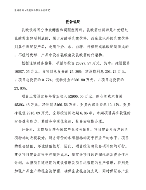 快8开奖号开奖结果