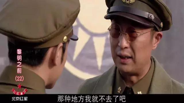 《黎明之前》全集免费观看