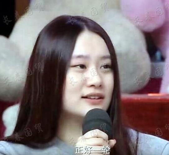 范志毅女儿新恋情曝光