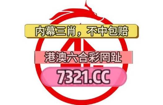 澳门期期准免费资料大全