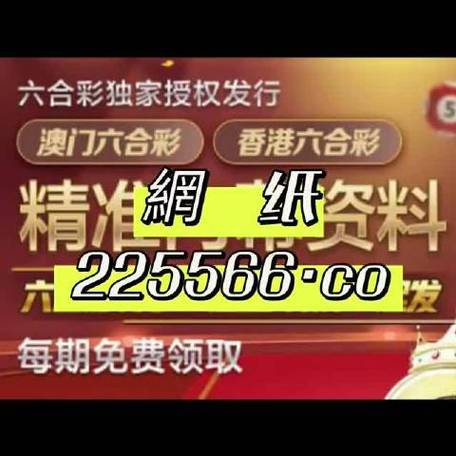 2024年香港正版免费大全公开mB牛智库百科