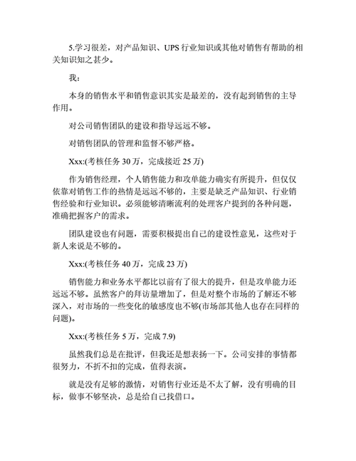 现在篮球比赛是什么赛事