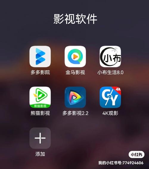 不要会员追剧的软件