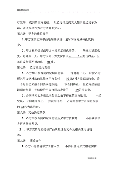 今晚澳门必中一肖一码1