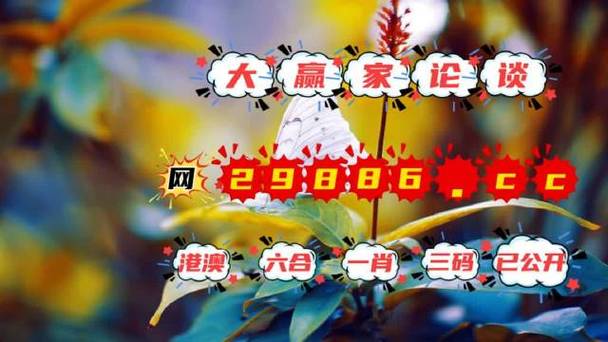 4949澳门免费资料大全优势,绝对策略计划研究_社交版40.12.0