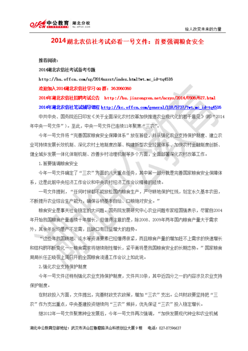 快8开奖结果 开奖号,绝对策略计划研究_社交版40.12.0