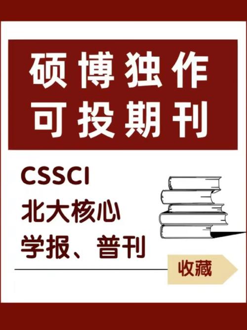 北大核心体育类期刊有哪些,设计策略快速解答_VR型43.237