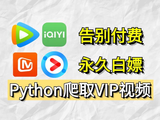 什么软件可以免费追剧不用vip,设计策略快速解答_整版DKJ656.74