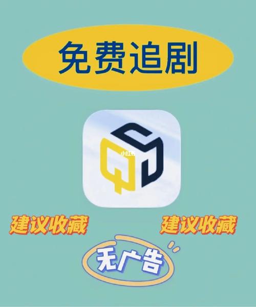 可以免费追剧的app不用会员,设计策略快速解答_整版DKJ656.74