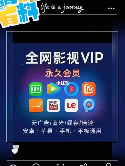 哪个软件看追剧不要vip,设计策略快速解答_VR型43.237