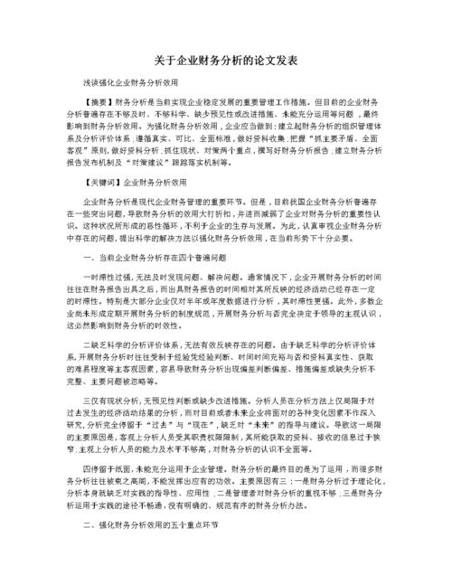 体育赛事时间表,绝对策略计划研究_社交版40.12.0