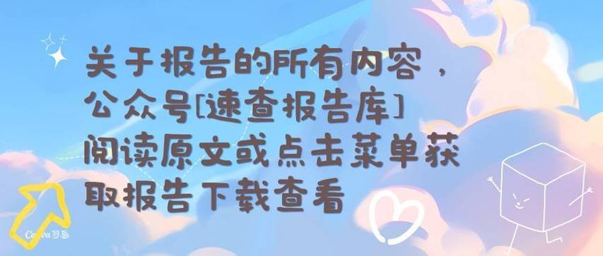 最好看免费观看视频大全,绝对策略计划研究_社交版40.12.0