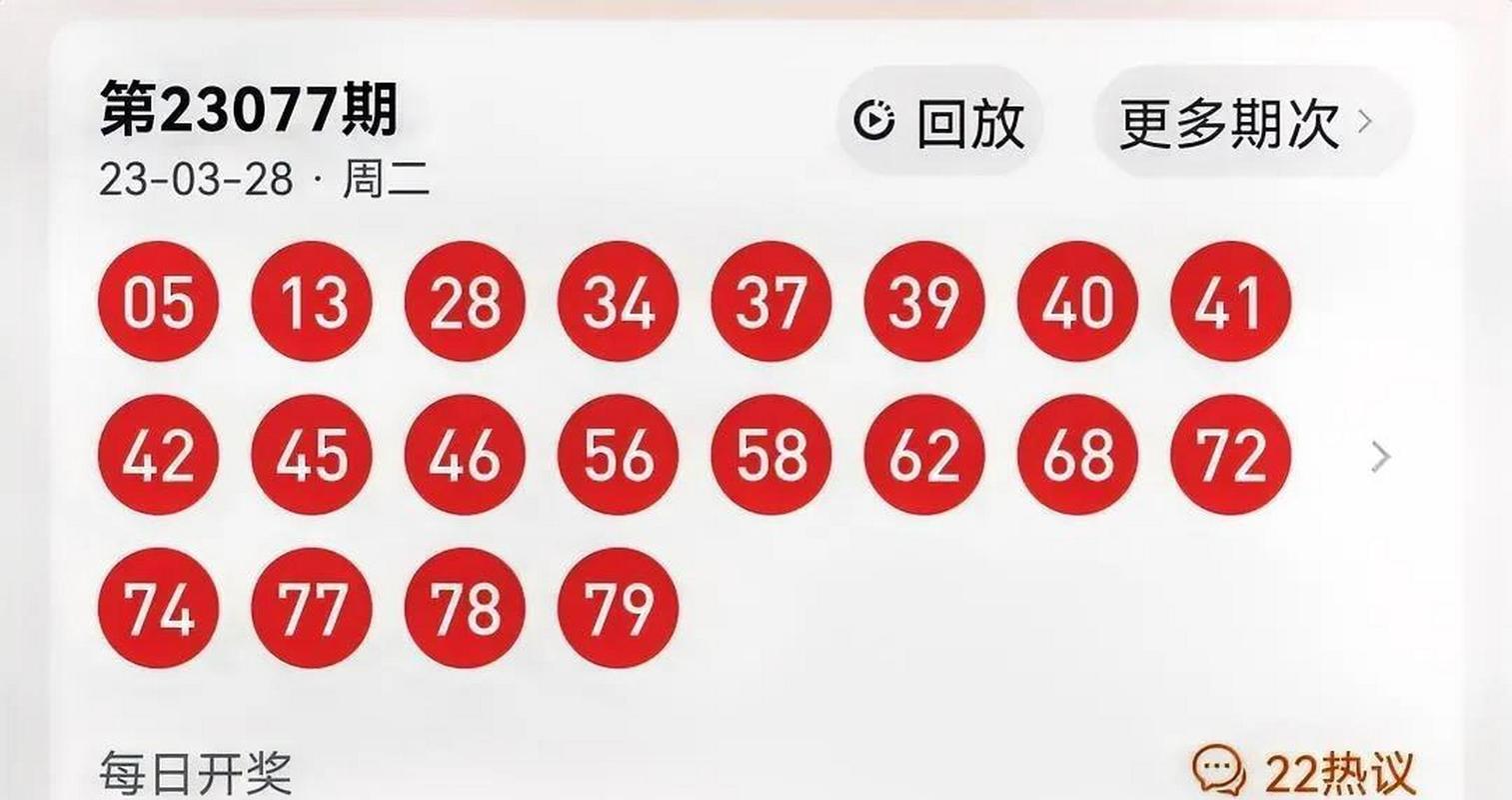 快乐八开奖号码开奖结果今天,绝对策略计划研究_社交版40.12.0