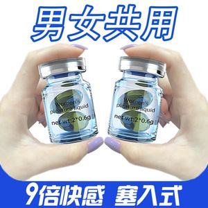 成人性用用品自动售卖,绝对策略计划研究_社交版40.12.0