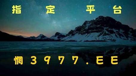 澳门今晚平特一肖,设计策略快速解答_整版DKJ656.74