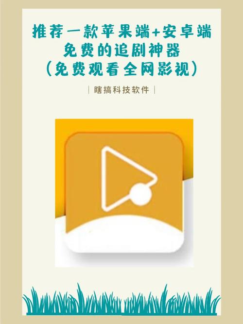 不用会员不用看广告的追剧软件,真实经典策略设计_VR型43.237