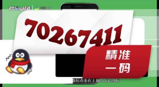 新澳门必中一肖一码100精准,设计策略快速解答_整版DKJ656.74