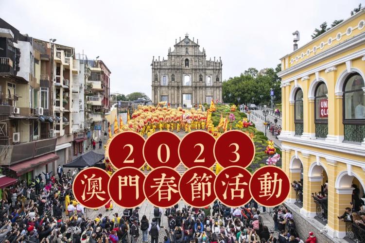 新澳门2023六合资料大全,绝对策略计划研究_社交版40.12.0