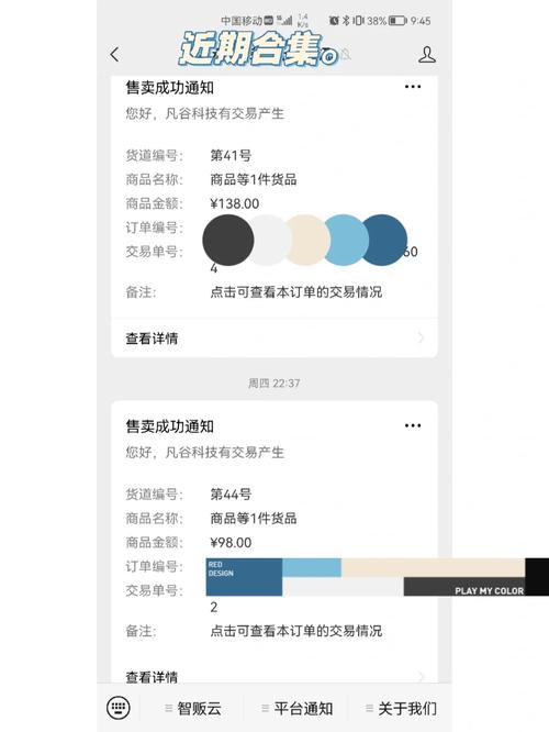 成人情趣用品无人售货机的价格,设计策略快速解答_整版DKJ656.74