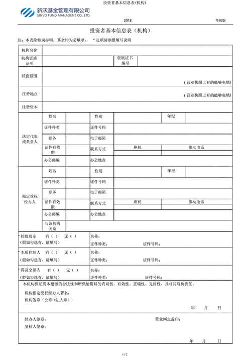 资料大全正版资料2023澳门138,绝对策略计划研究_社交版40.12.0