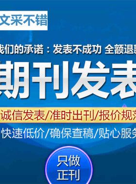 体育类省级期刊发表,真实经典策略设计_VR型43.237