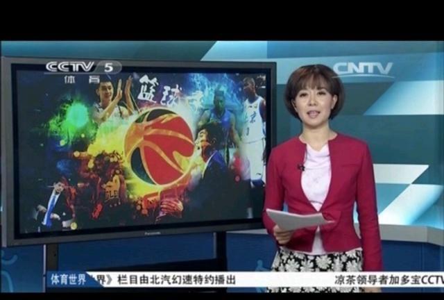 cctv5体育赛事