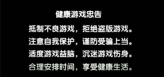 沉迷于网络游戏会给身心带来什么