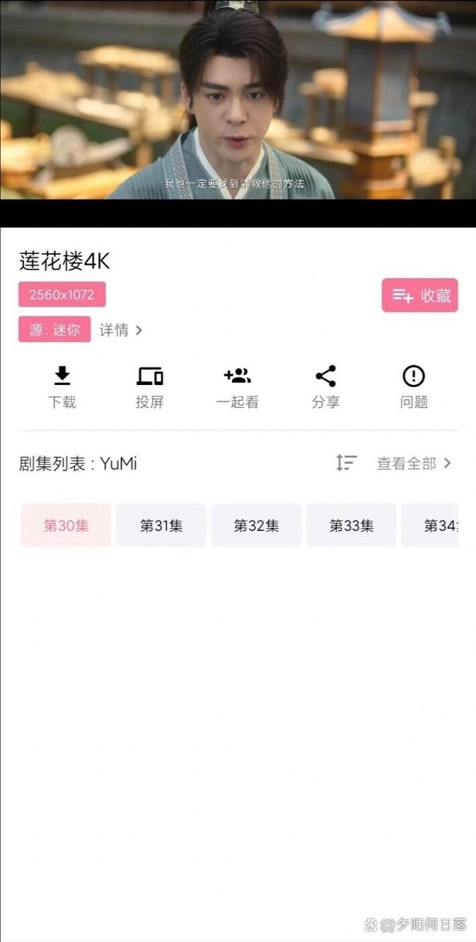 追剧app全免费无会员软件