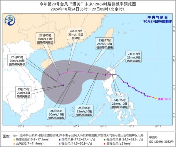 台风路径锁定广东