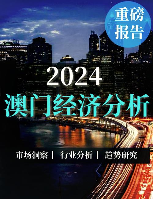 2024正版澳门资料四字梅花诗