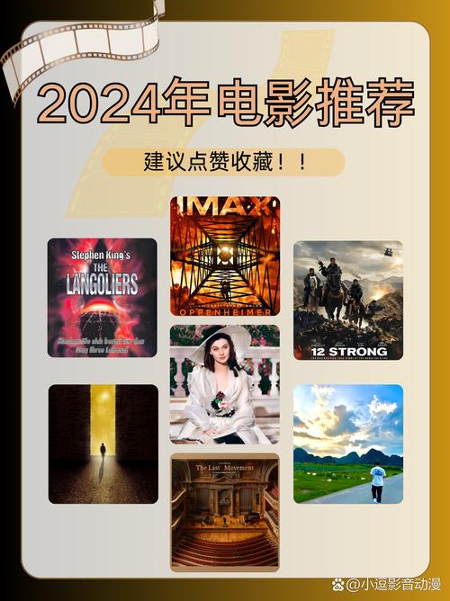 2022必看电影排行榜前十名