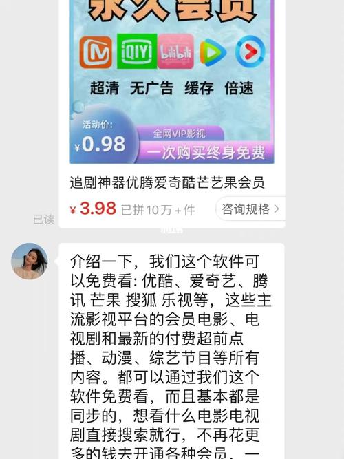 不用vip免费追剧的软件