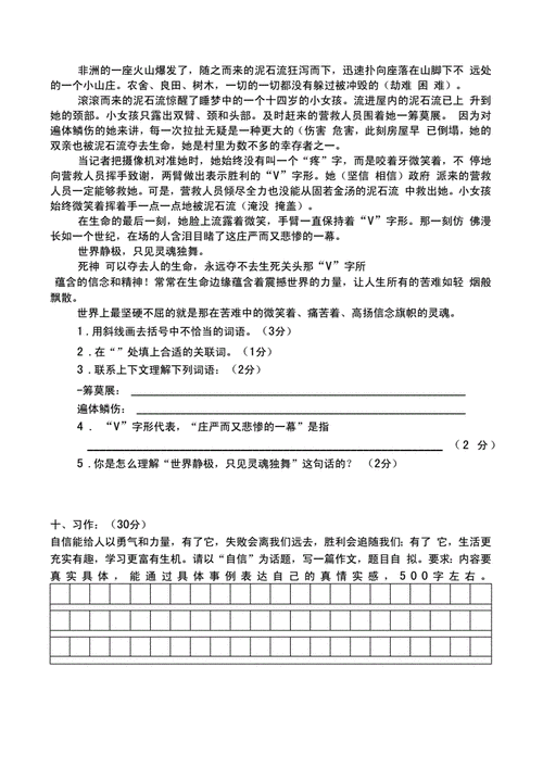 国内篮球比赛赛事