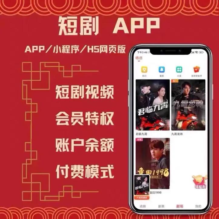 追剧无需vip的软件下载