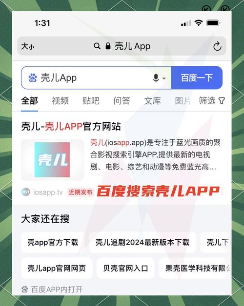 追剧不用vip的软件app