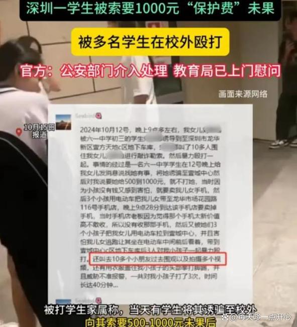 母亲殴打女儿致死,母亲殴打女儿致死案例