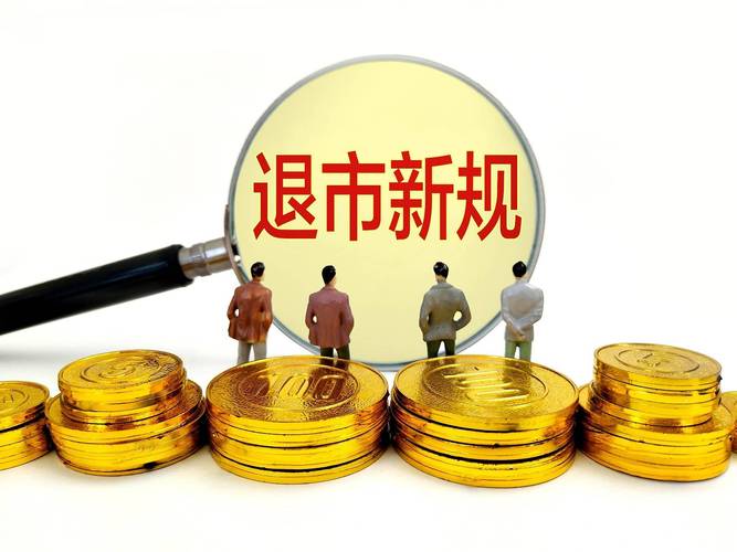 资本市场新规落地,资本市场新规落地最新消息