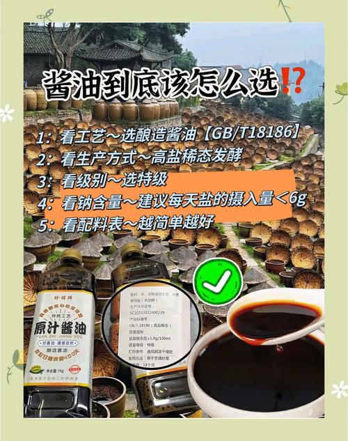 酱油放2年出玻璃渣,酱油放2年出玻璃渣还能吃吗