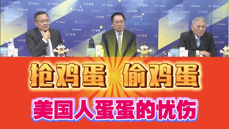 领鸡蛋成了被执行人,