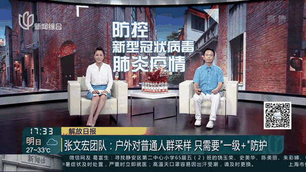 张文宏团队最新成果,张文宏团队最新成果发布