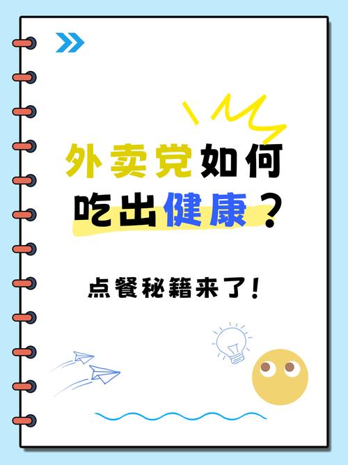 送外卖不再要健康证,送外卖不再要健康证了吗